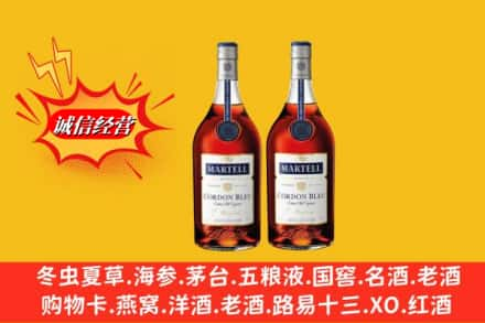 克孜勒苏求购回收洋酒蓝带价格